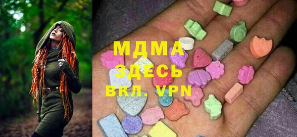 mdpv Алексеевка